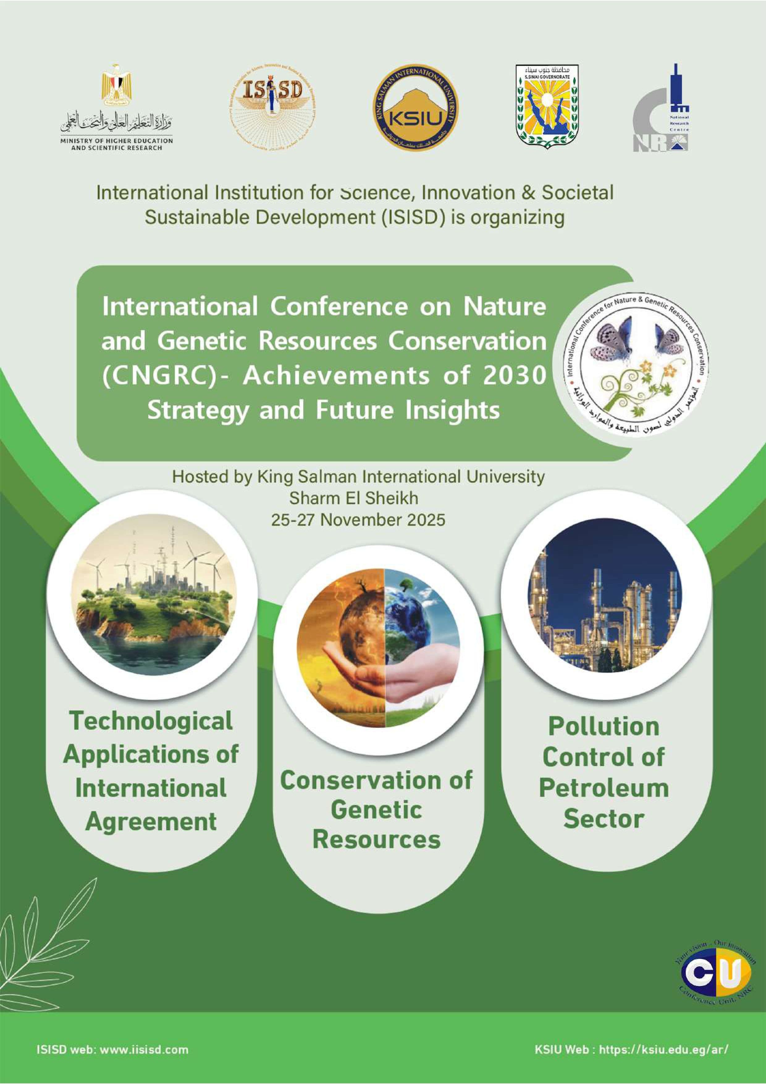 نشرة المؤتمر الدولي لصون الطبيعة والموارد الوراثية (CNGRC) – إنجازات استراتيجية 2030 والرؤى المستقبلية